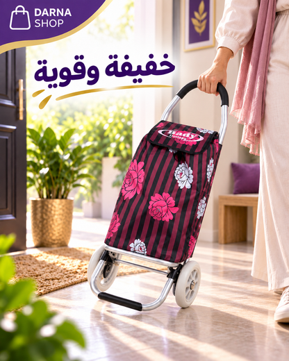 عربة تسوق قابلة للطي – خفيفة وقوية بعجلات مطاطية