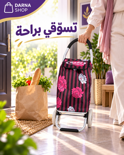 عربة تسوق قابلة للطي – خفيفة وقوية بعجلات مطاطية