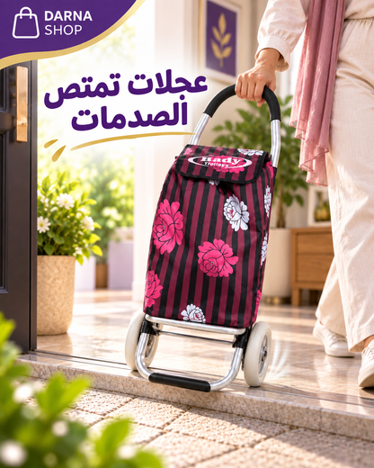 عربة تسوق قابلة للطي – خفيفة وقوية بعجلات مطاطية